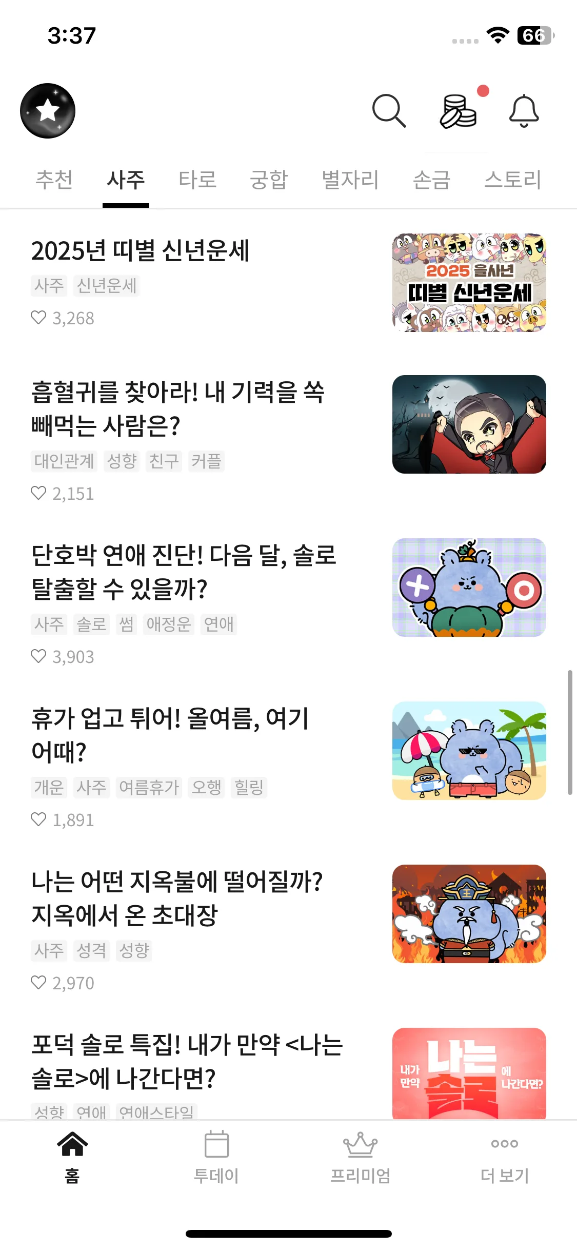Test Image 5